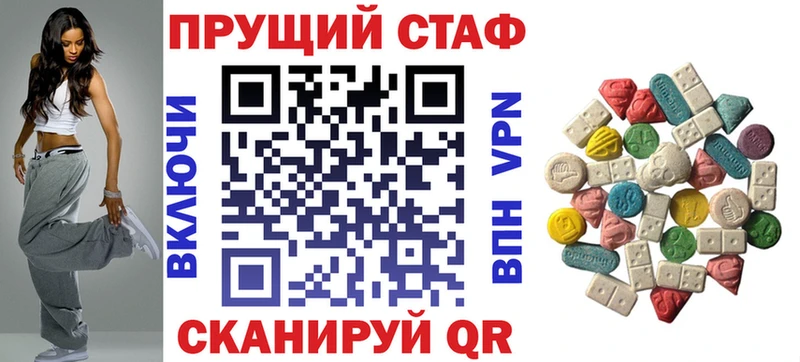 Купить закладку КОКАИН  А ПВП  Мефедрон  ГАШИШ  Каннабис  Волоколамск