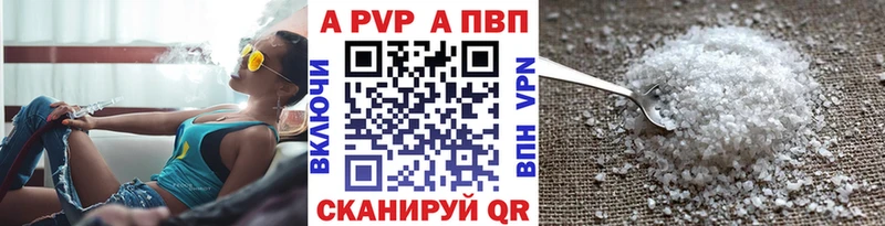Купить закладки  Волоколамск  Alpha-PVP СК КРИС 