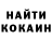 Cocaine FishScale Elzat Oskombaeva