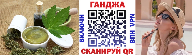 Печенье с ТГК конопля  Купить где  Волоколамск 