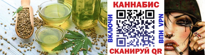 Canna-Cookies конопля Волоколамск