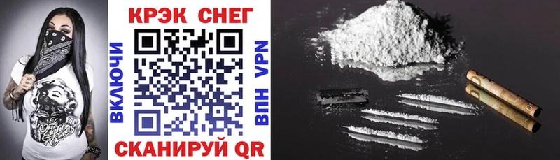 Cocaine VHQ  Купить закладки  Волоколамск 