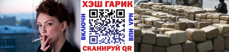 Купить закладки  Волоколамск  ГАШИШ хэш 