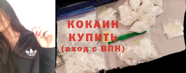 марихуана Красноперекопск