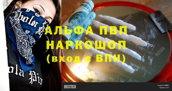 mix Краснослободск