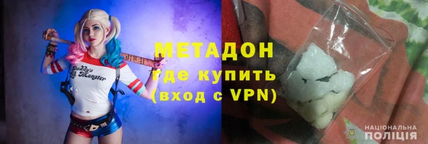 марихуана Красноперекопск
