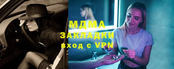mix Краснослободск