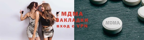марихуана Красноперекопск