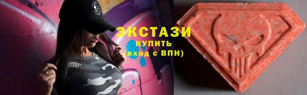 марихуана Красноперекопск