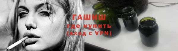 марихуана Красноперекопск