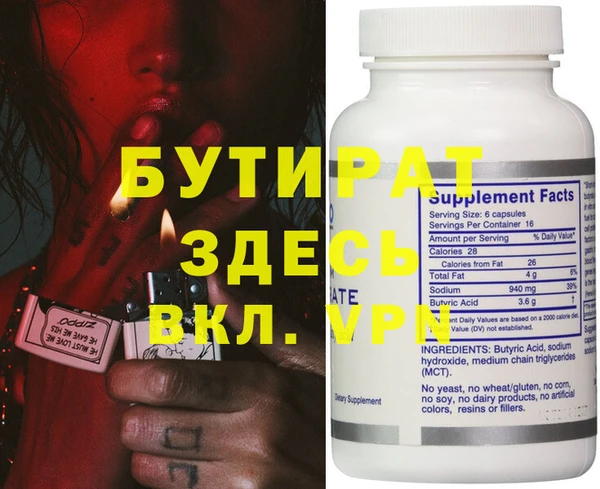 mix Краснослободск
