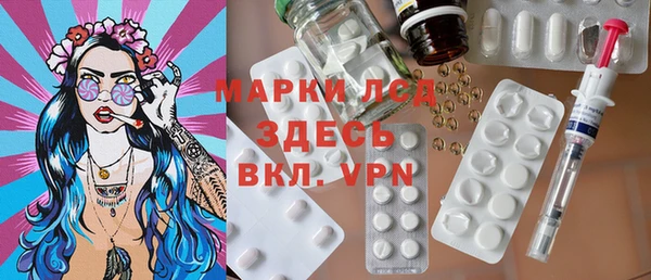 марихуана Красноперекопск