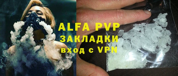марихуана Красноперекопск