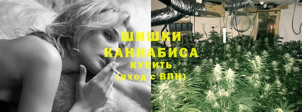 марихуана Красноперекопск