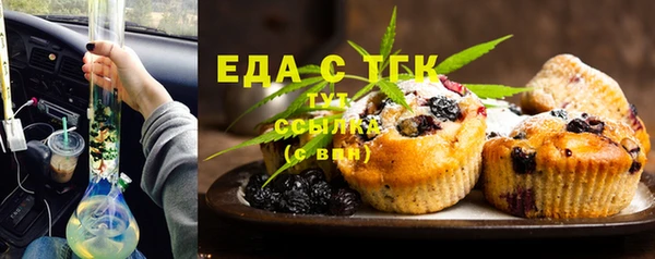 скорость Краснотурьинск