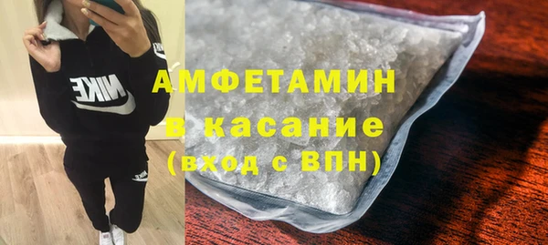 марихуана Красноперекопск