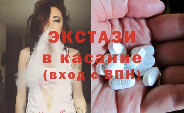 марихуана Красноперекопск