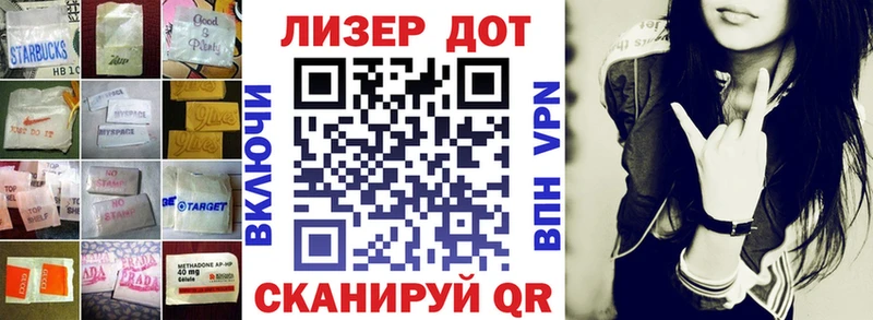 Купить Волоколамск ЛСД экстази ecstasy