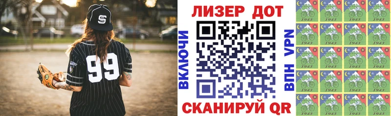 Купить  Волоколамск  Наркотические марки 1,8мг 