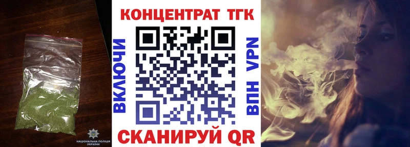 Дистиллят ТГК вейп с тгк  Купить  Волоколамск 