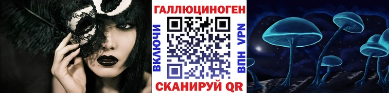 Купить где  Волоколамск  Галлюциногенные грибы прущие грибы 