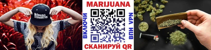 Купить закладки  Волоколамск  Каннабис OG Kush 